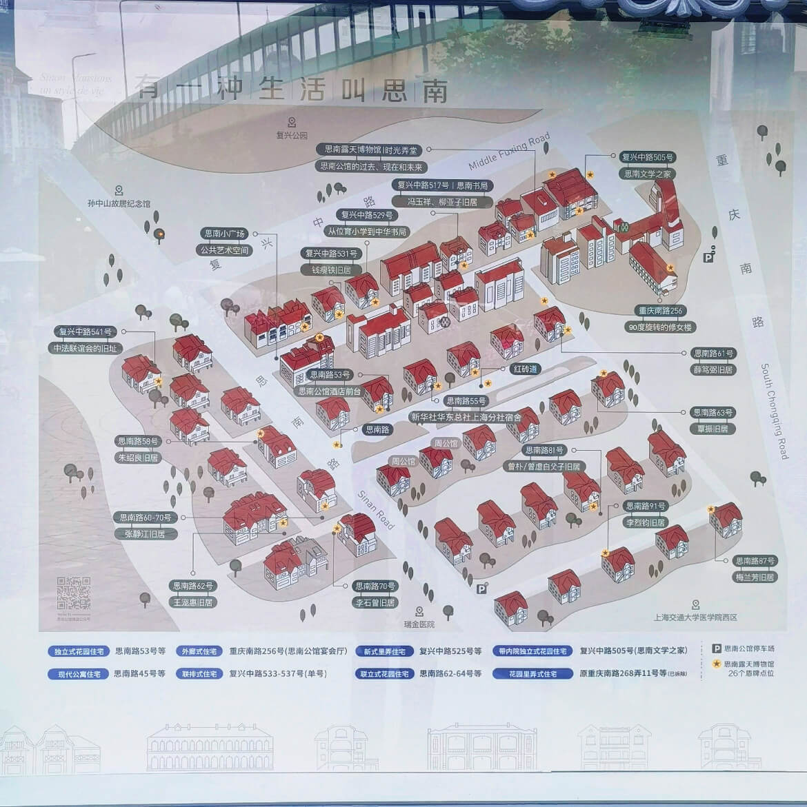Sinan Mansions Building Map